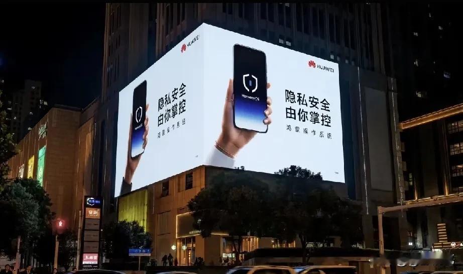 最近听说华为的鸿蒙6系统，感觉还真不错。有人说华为一个人抗衡大半个美国的科技界，