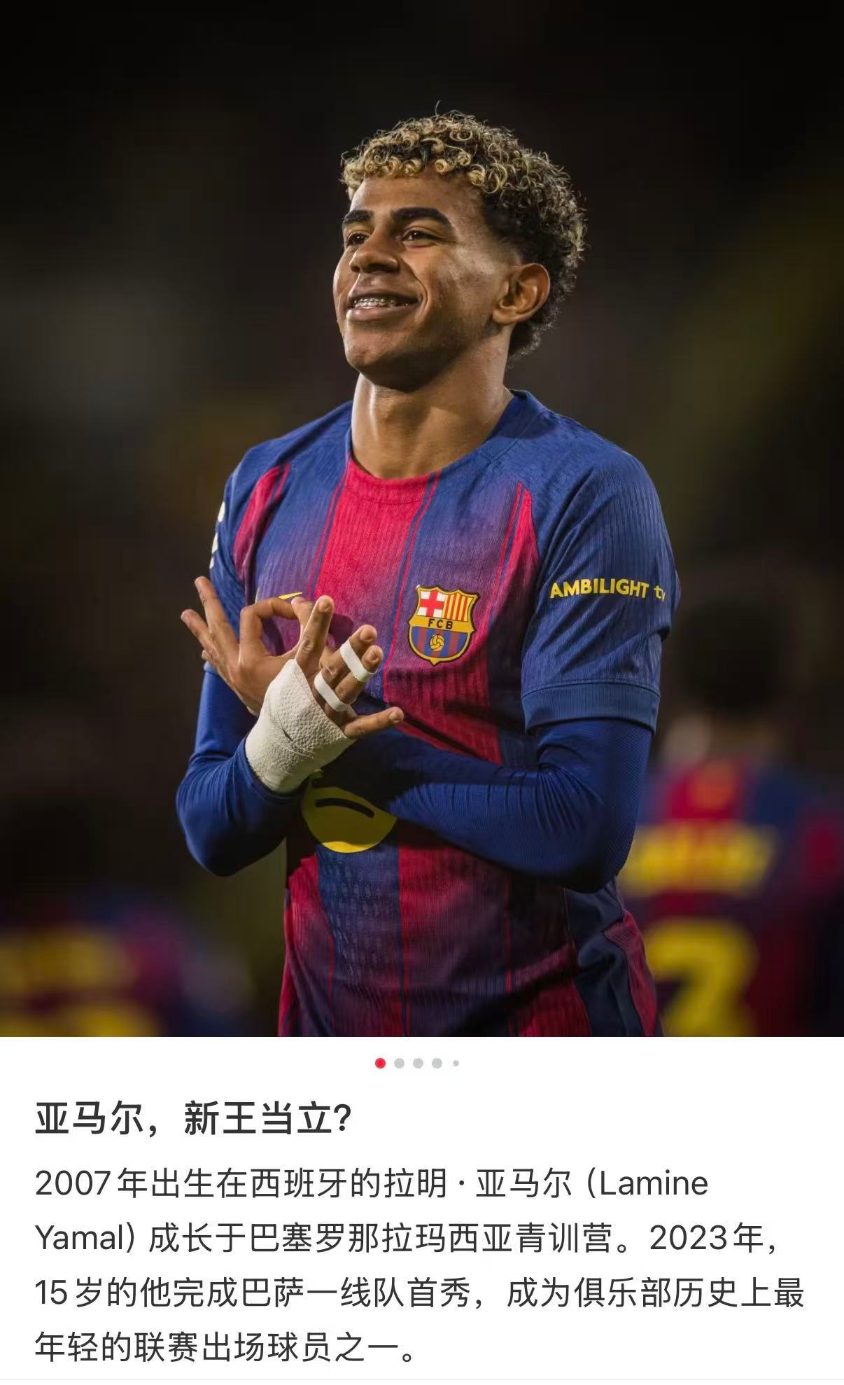 C罗再遇西班牙宿敌对决从第一场饱受舆论压力，到现在淘汰克罗地亚，挺进16强，永远
