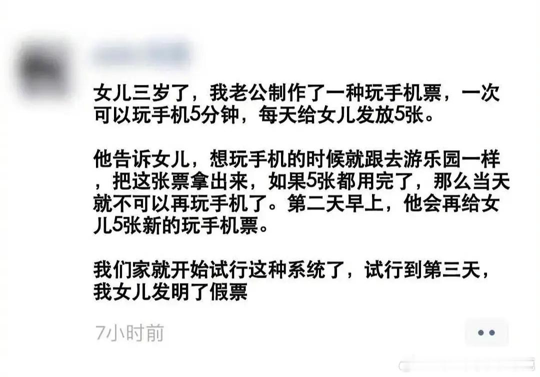 这下弄巧成拙了吧[doge] ​​​