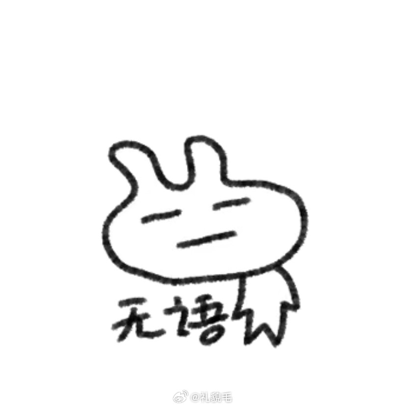 吃完饭瘫在沙发上旅蛙凑上来：老婆，老婆。我沉默旅蛙：我身上麻麻的，怎么回事继续沉