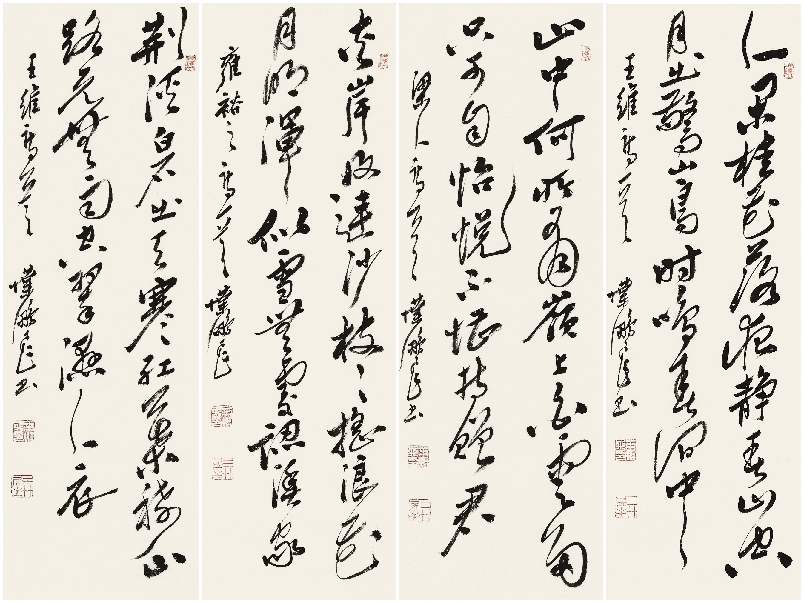 《墨线里的禅意诗境》看这四条屏，行草的飞动与诗意的内敛奇妙交融。“山中何所有？岭