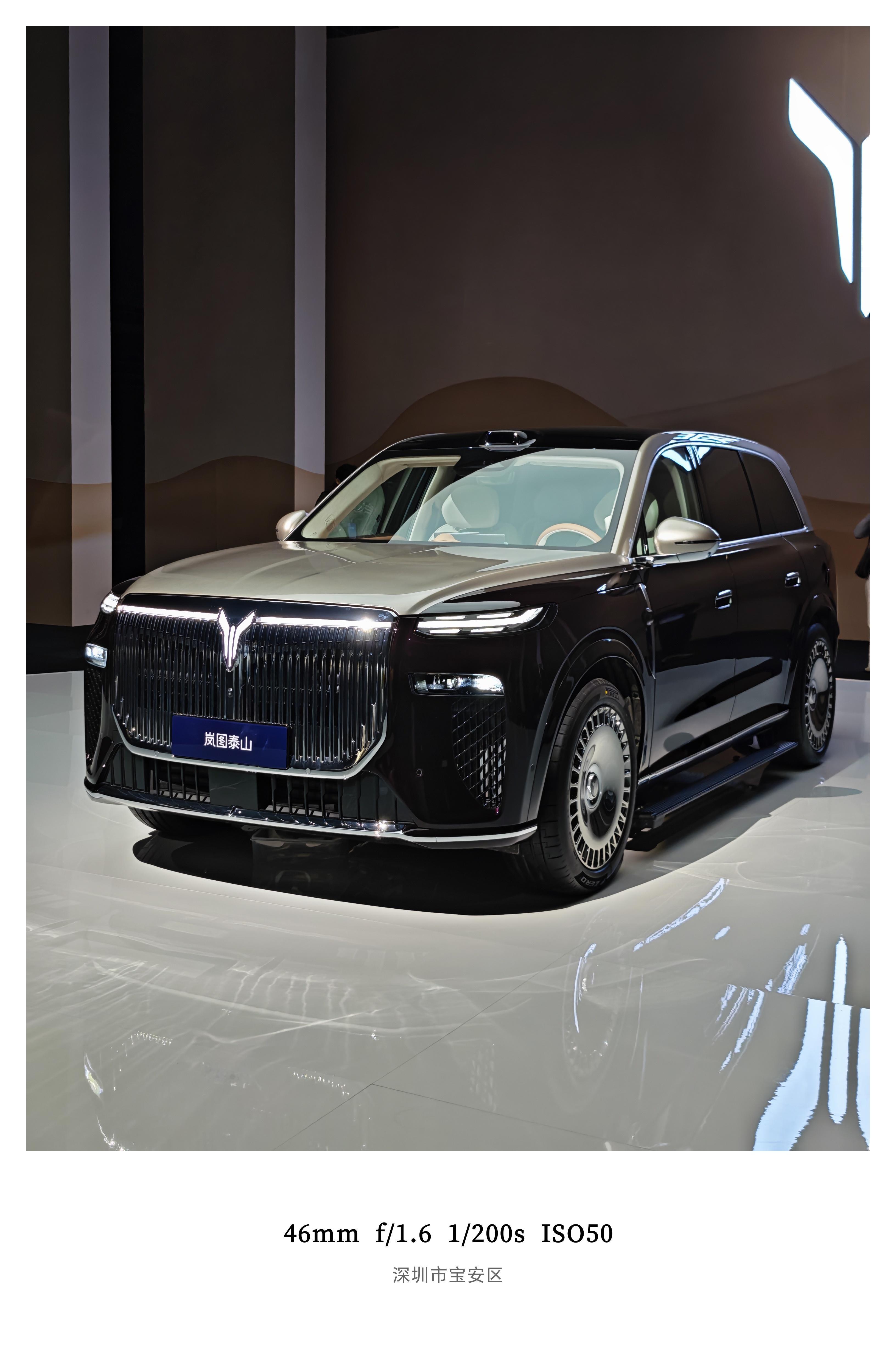 闪现深圳来感受岚图泰山上市发布第一次看实车，这前脸气势相当到位22寸大饼轮毂+双