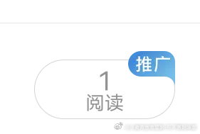 射射 ​​​
