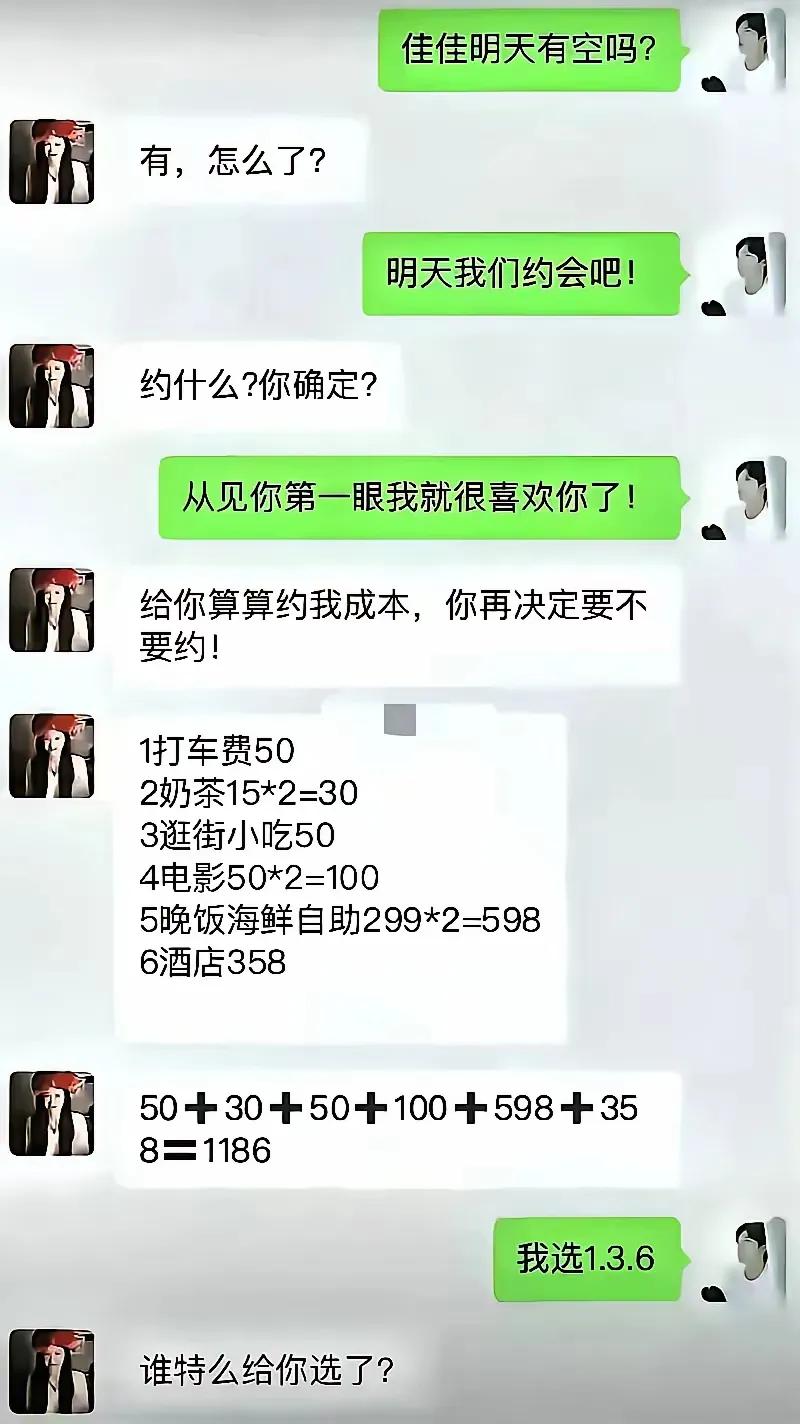为什么现在女孩这么物质呢
早以前只要两情相悦
上无寸瓦下无寸土也可以托付终身啊