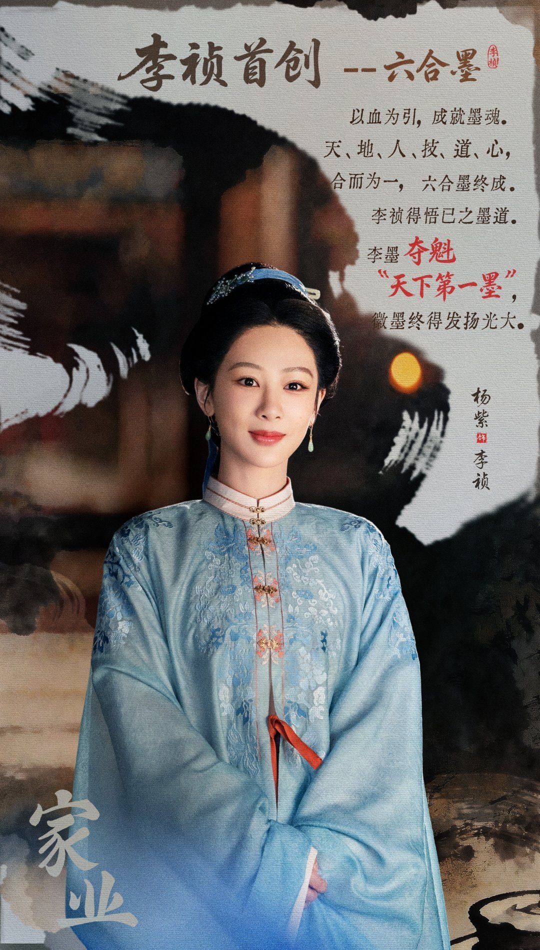 杨紫韩东君的落地签哈哈哈哈，这真的是落、地、签，省油，节能，关键是还环保😎杨紫