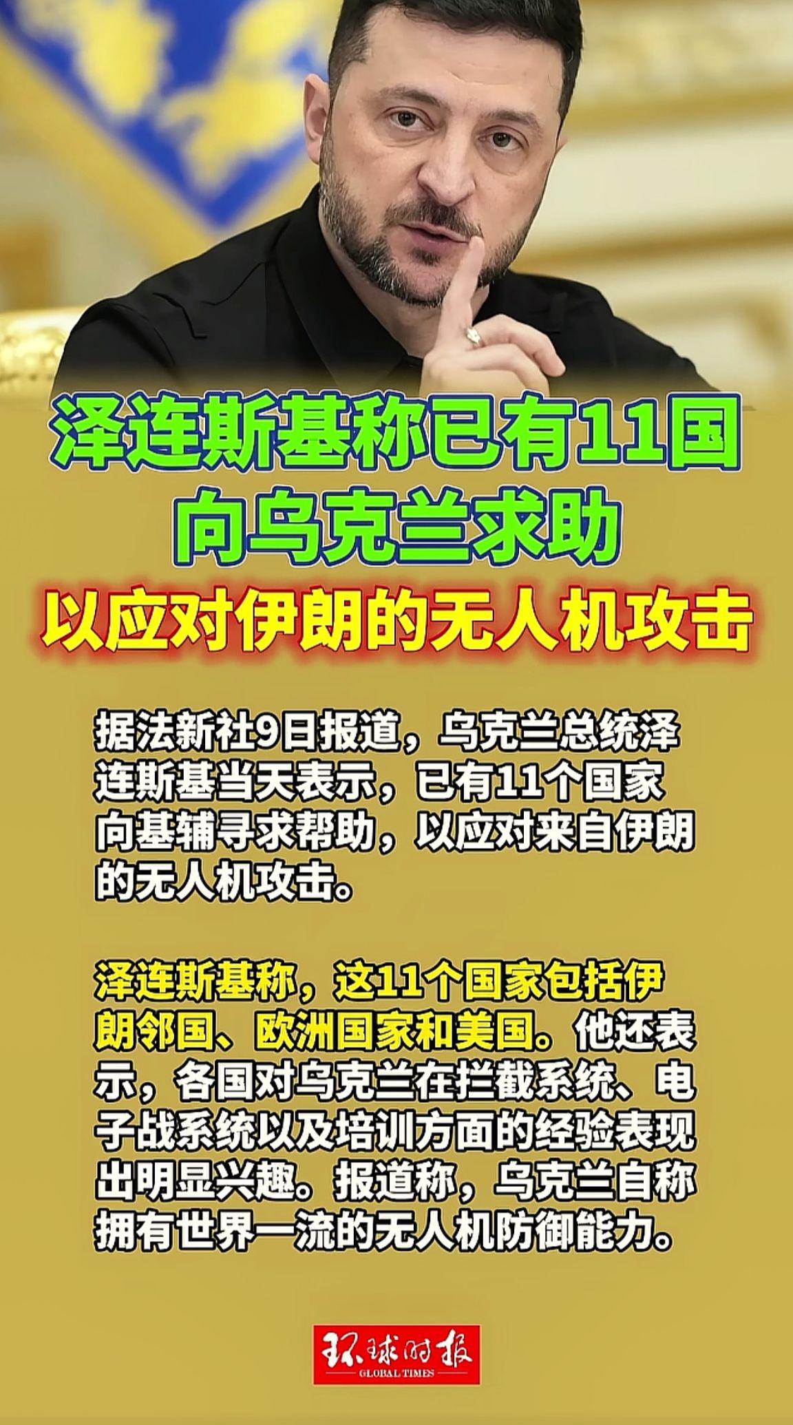 消息来源于网络