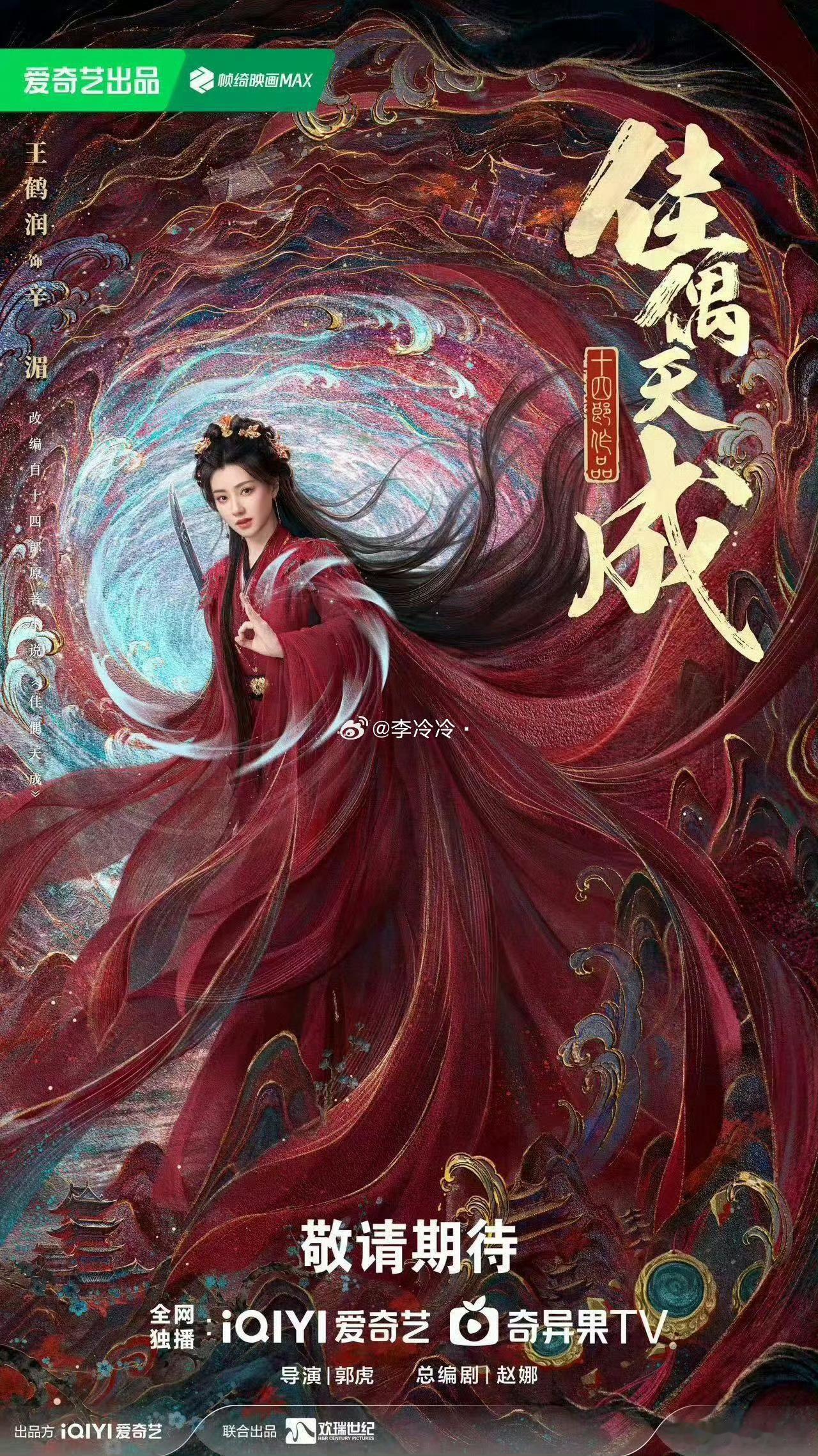 王鹤润最好看最有气质的妆造是饰演知否知否里面的华兰的时候王鹤润妆造