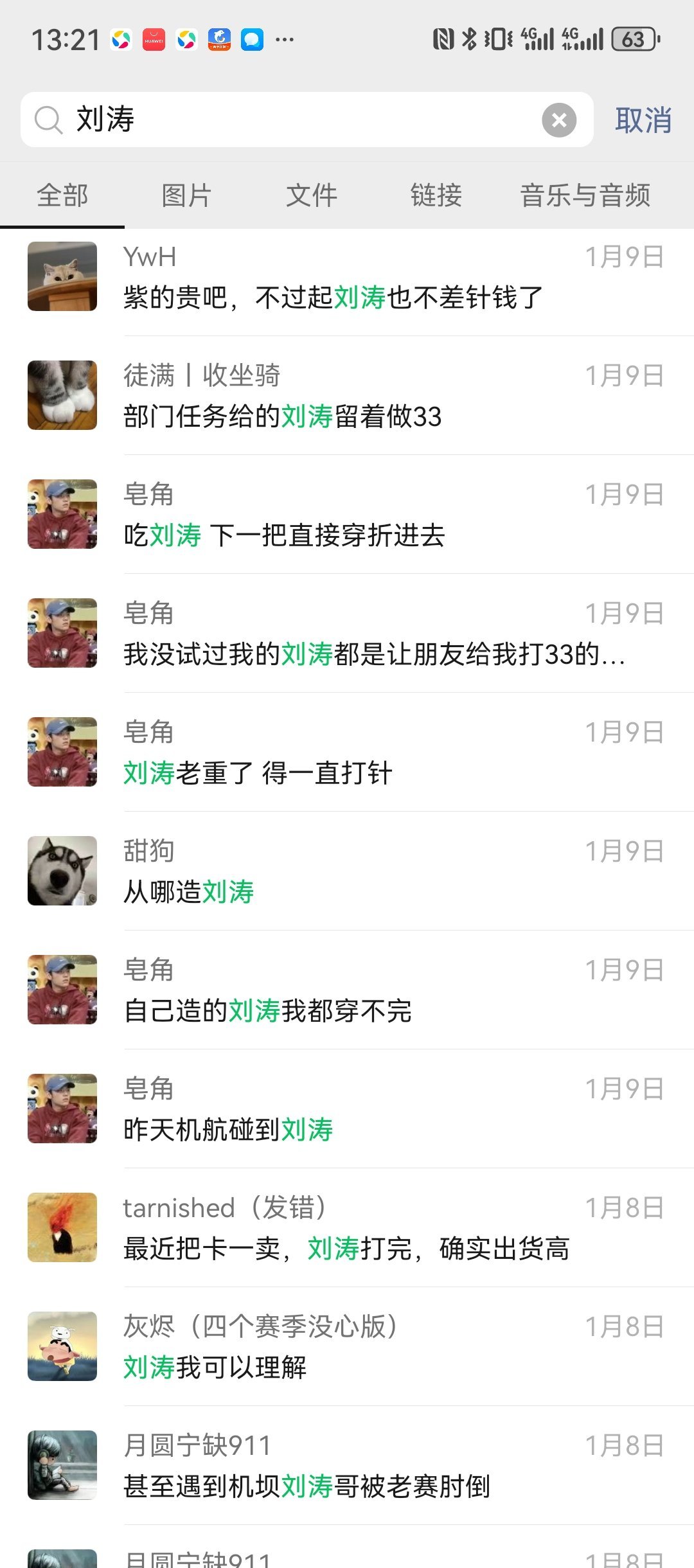 三角洲请了刘涛代言属实鬼才操作，笑死，非常可爱了 （有想加我三角洲群的可以加我微