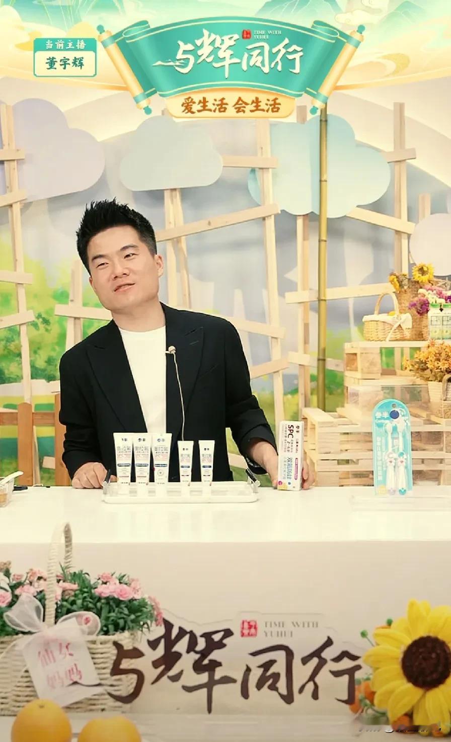 迫不及待地查完答案和大家分享！董宇辉老师又刷新了我的认知：蜜蜂和牛真的看不到红色