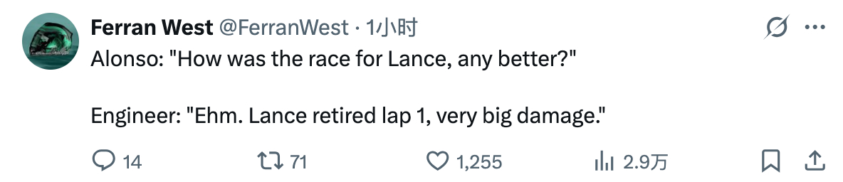 看起来阿隆索直到赛后才知道斯托尔在第一圈就退赛了阿隆索：兰斯的比赛情况如何？工程