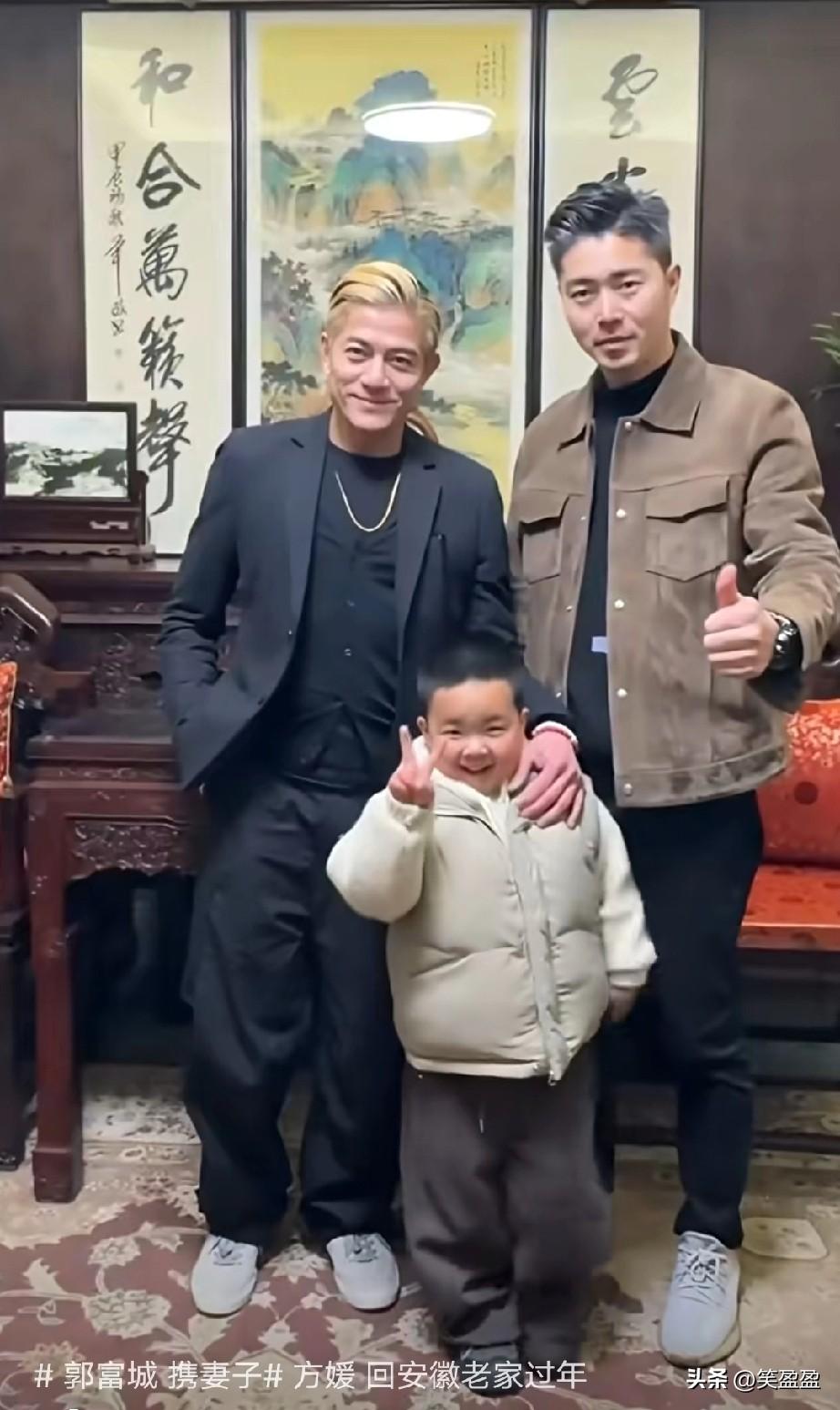 郭富城携妻子方媛 
回安徽老家过年
郭富城丈母娘感慨
我年轻时的偶像即然成了我的