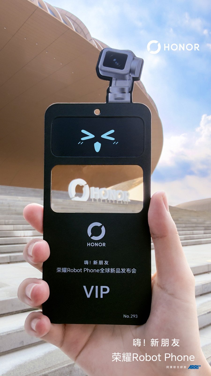 荣耀Robot Phone 敢想敢干敢不同！荣耀发布会现场已准备就绪，坐等晚上荣