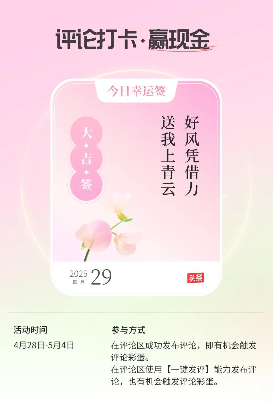 评论打卡任务 汉奸卖国贼是永远被钉在历史耻辱柱上的。像秦桧，在南宋与金国对峙时，