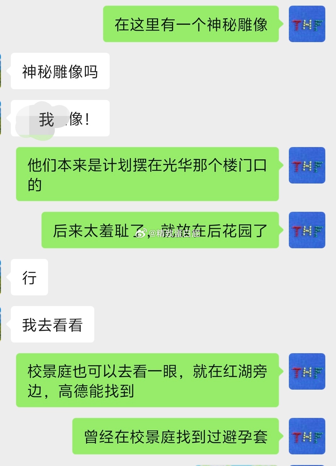 我就这样给高中同学介绍北大游玩路线 