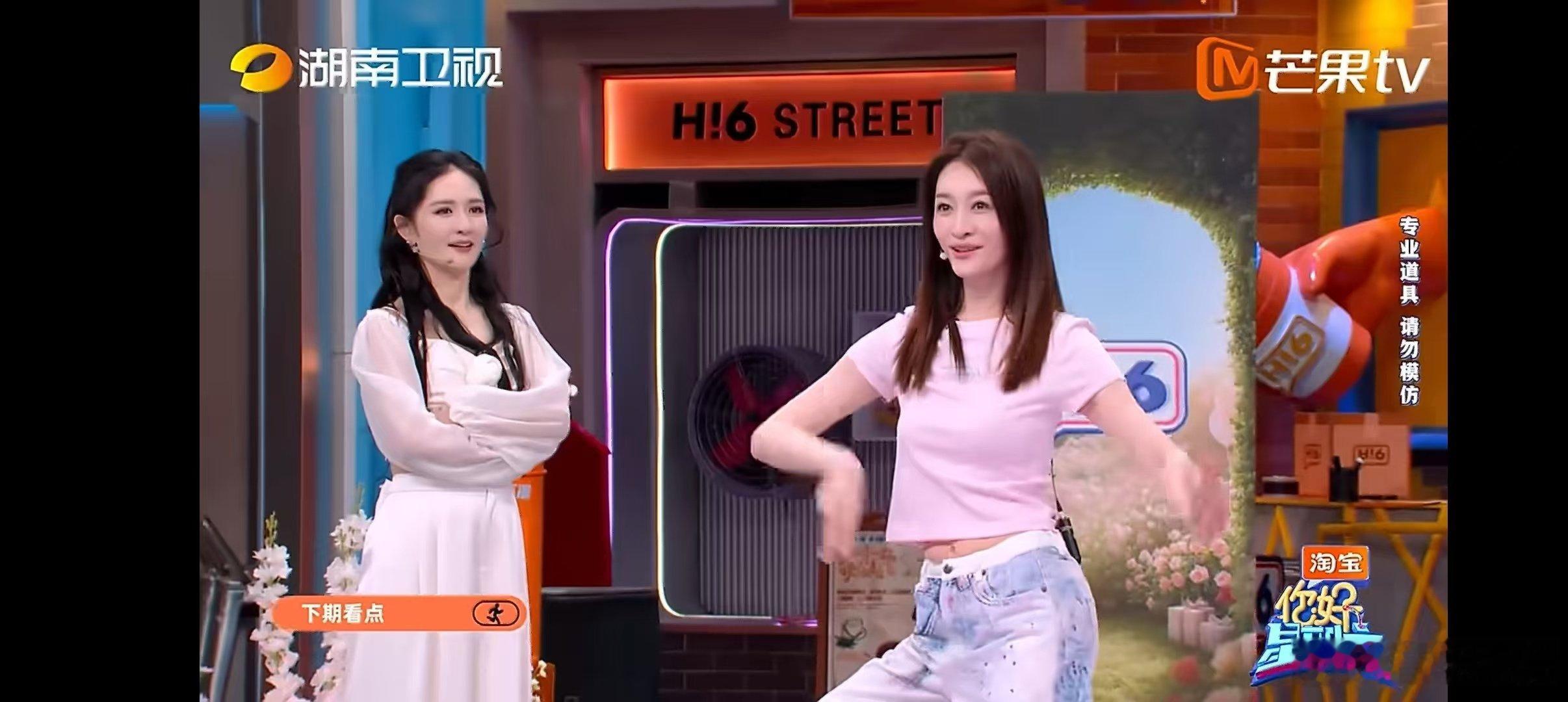 你好星期六下期有谢娜李小冉 好六下期看点拉满，多位老友齐聚青春派对，经典游戏搭配
