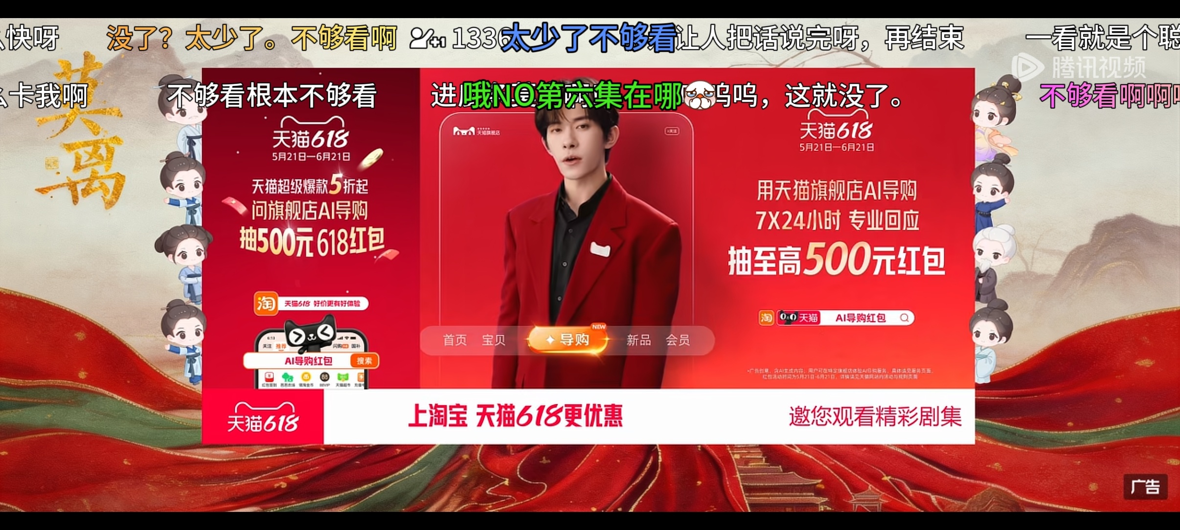 618来了天猫就这样让易烊千玺出现在各大app上 