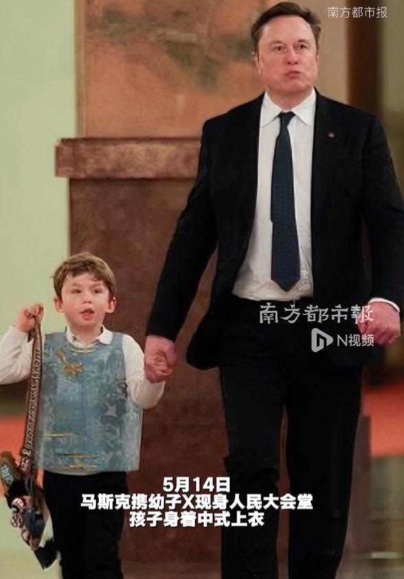离谱！世界首富马斯克的十几个孩子竟活成两种人生？长子变性改名一刀两断，幼子却被他