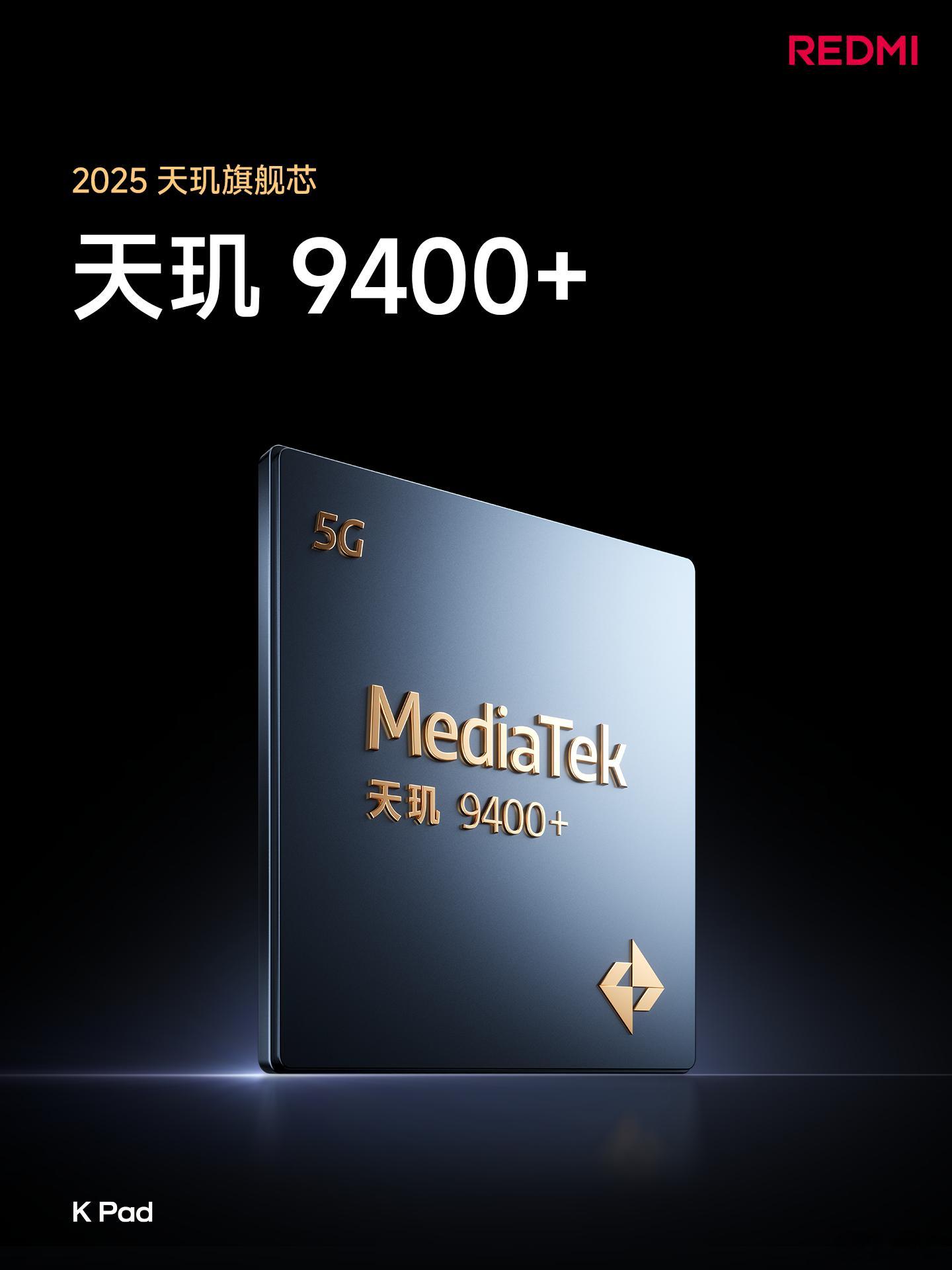 K Pad 豪华性能小平板，为你挑战巅峰性能体验搭载天玑9400+ 旗舰芯、超大