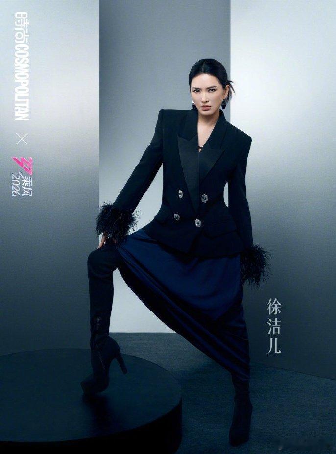 徐洁儿徐洁儿为什么会没人选乘风2026前期无人问津，后期全场高光，徐洁儿这波逆袭