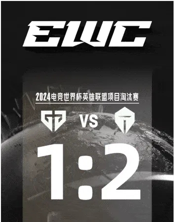 #沙特王子接见Faker和Chovy##EWC电竞世界杯# 截图预测电竞世界杯G