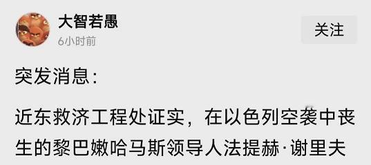 [求抱抱]以色列的这一举动着实让人瞠目结舌！想象一下，用推土机直接推倒联合国近东