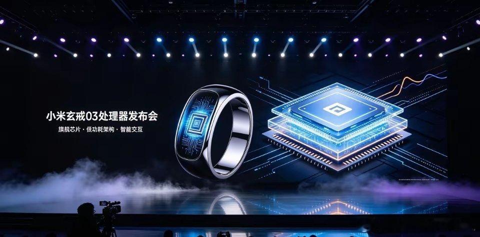 小米玄戒03今天就要发布了。网上好多说法，吹它性能能对标苹果A19 Pro。要是