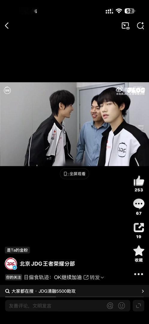 他只是经过 