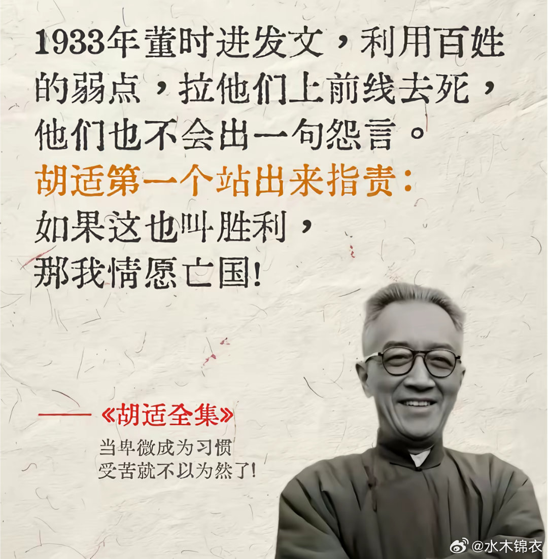 当宏大叙事遇到百姓史学，先生在一百年前就看透了真相。 