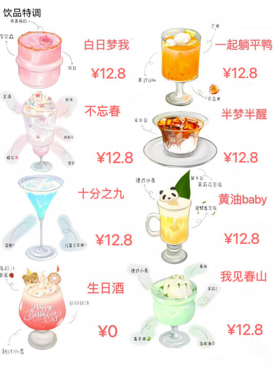 唯一的缺点：长沙才能喝到！！🥹🥹