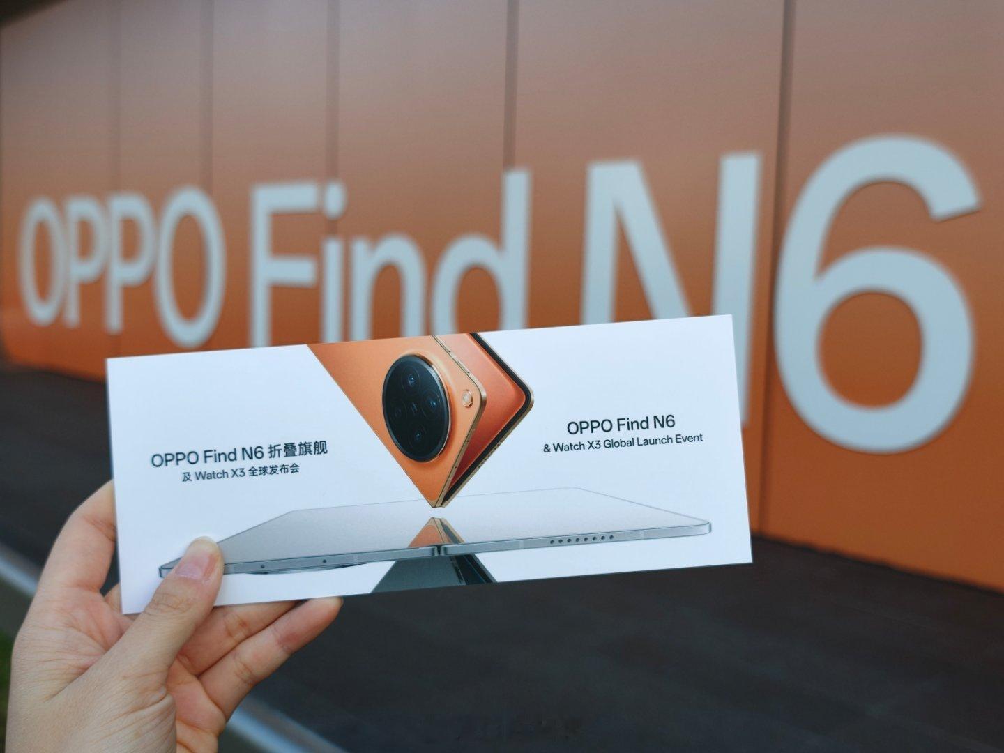 来OPPO Find N6发布会啦～19点一起看呀