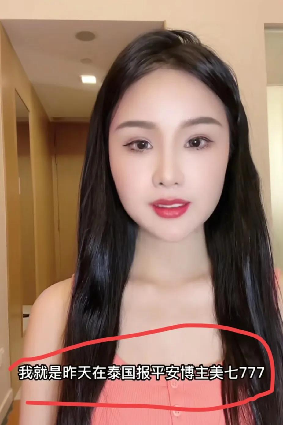网红美七终于回正面回应自己被拐卖非洲一事，一直以来网络上总有一些博主，比如“曼谷