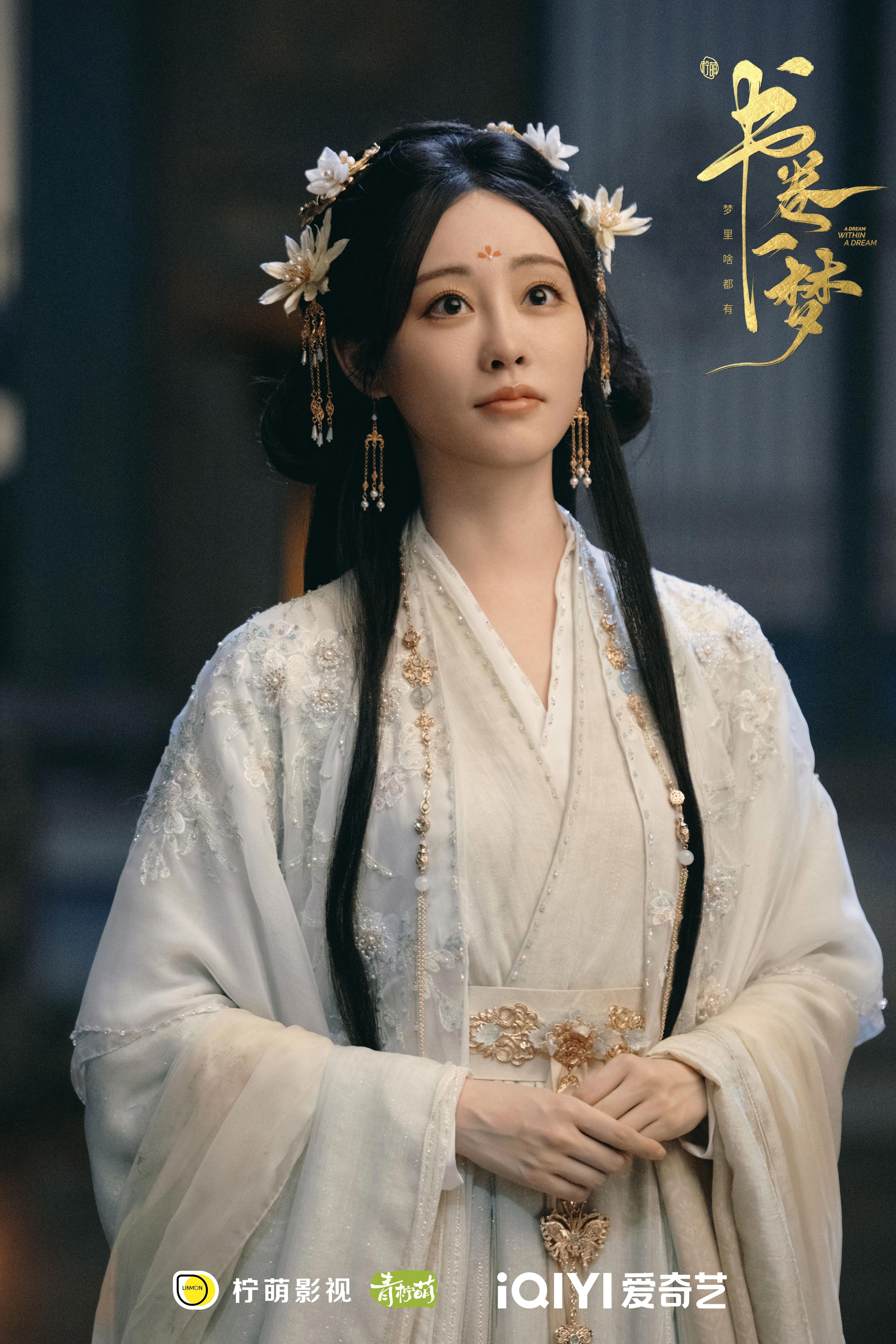 ！喜欢这件白衣[送花花][送花花][送花花]细节满满 很精致～～～蹲蹲粮[憧憬]