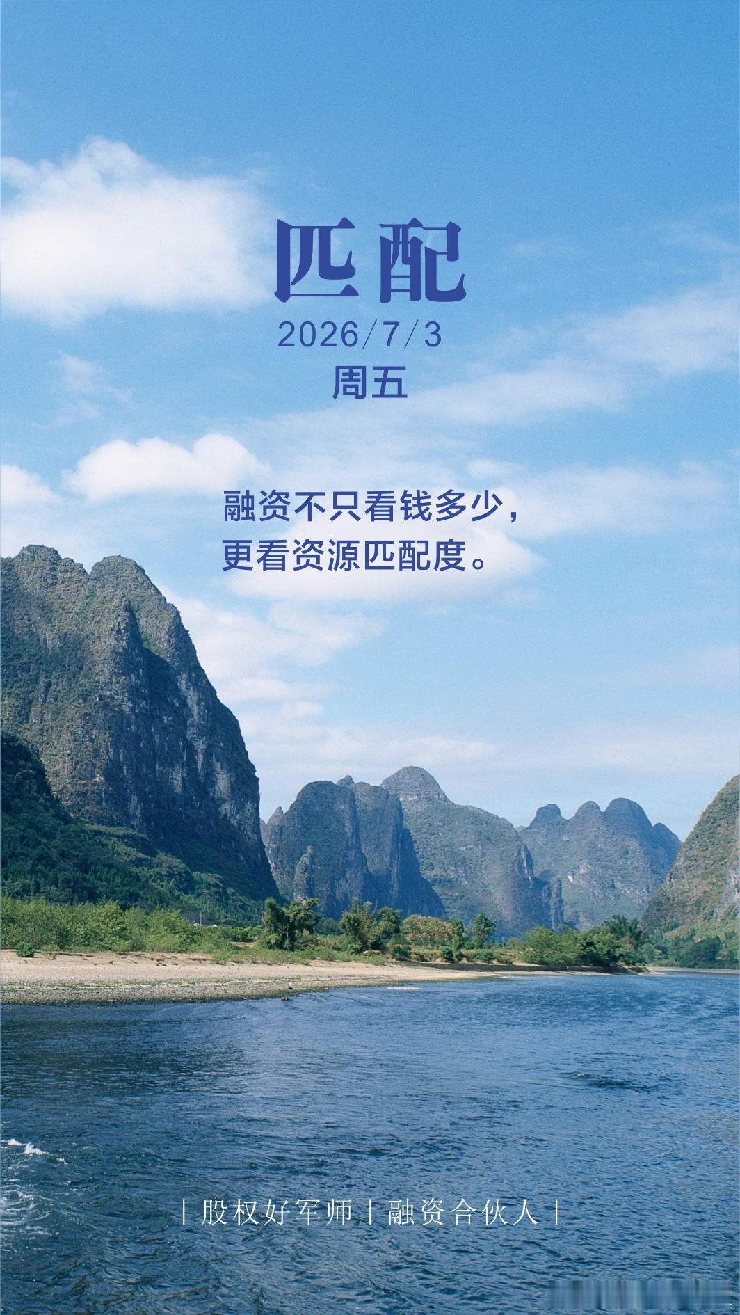 分享图片 