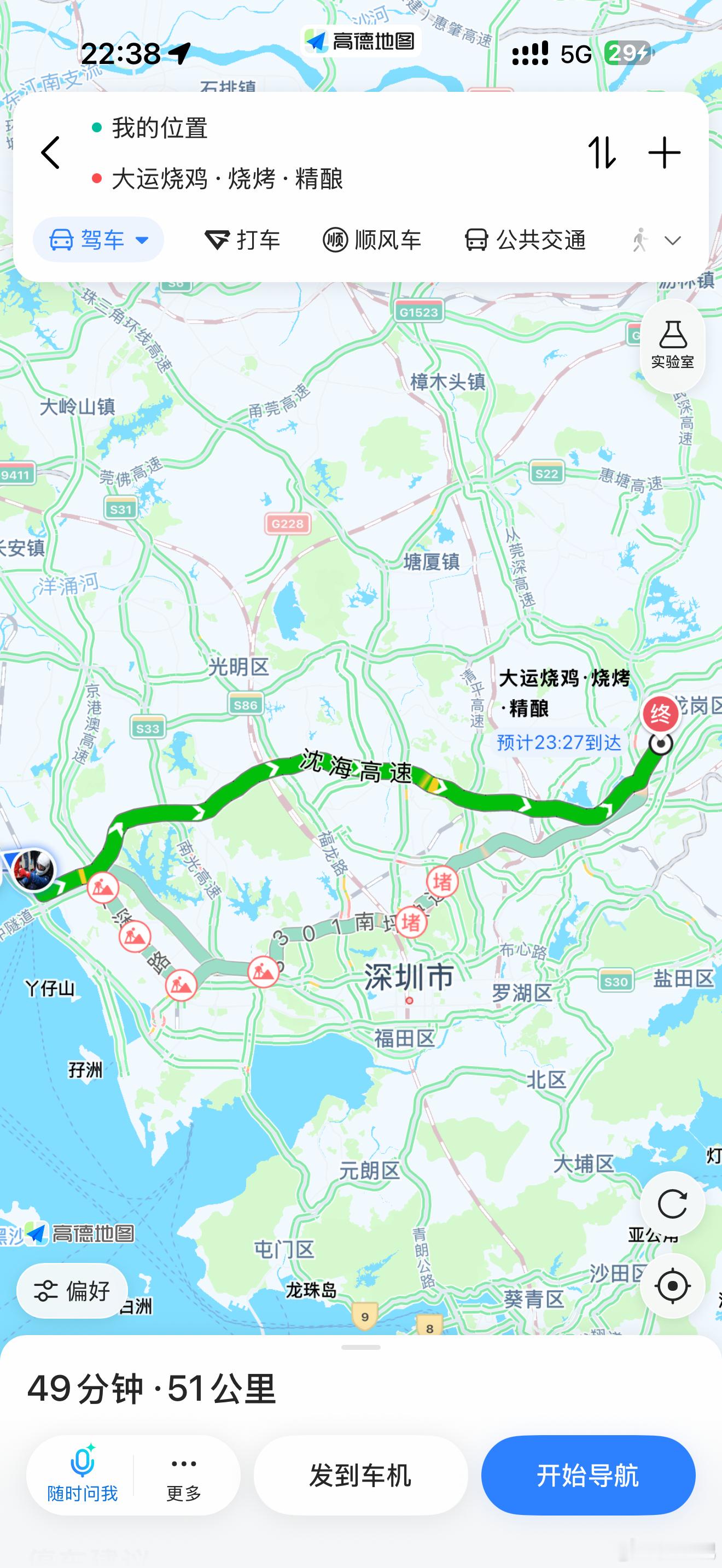 8 月最后一单会不会是我？别说下雨了，下刀子也来，烧鸡跟鹅翅馋了老久了 ​​​