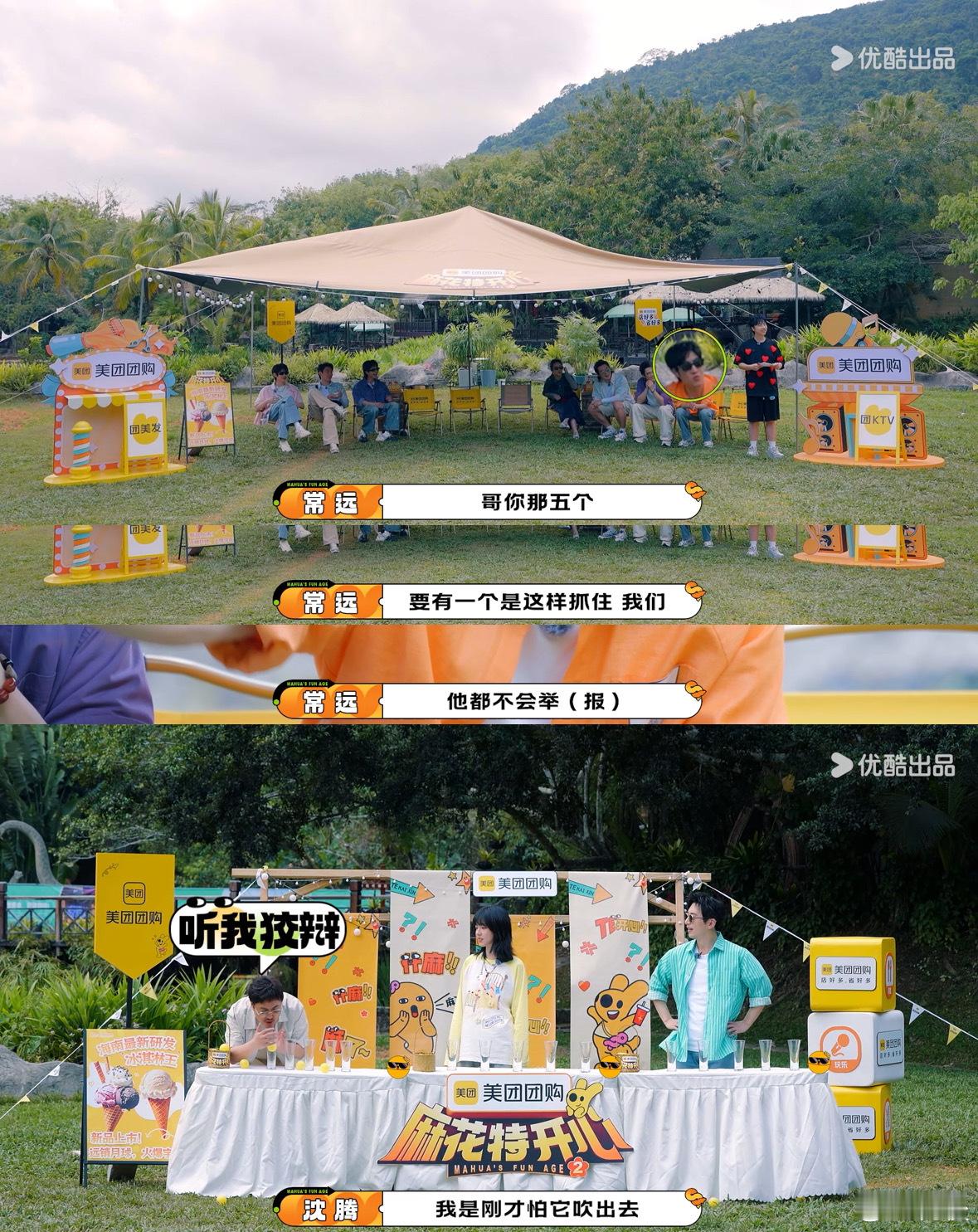 沈腾也确诊白磷型人格 这属性也太贴了，实锤得明明白白！ ​​​
