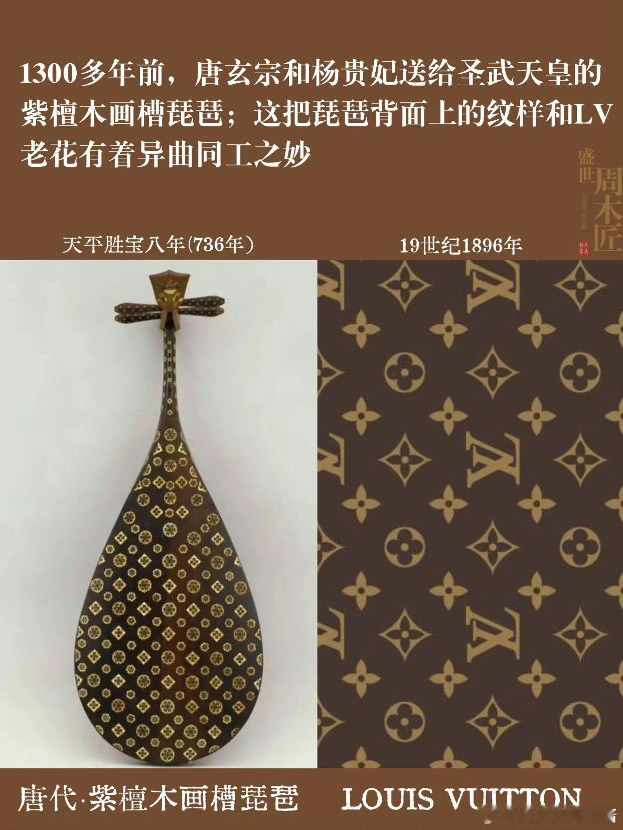 LV你身后空无一人四叶纹我国老早以前就有了LV明摆欺负古代人不会注册商标茉莉奶白