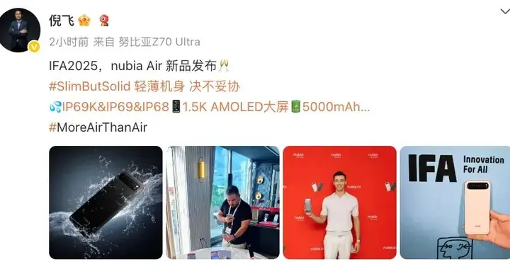 nubia Air发布：5.9mm厚、5000mAh电池
