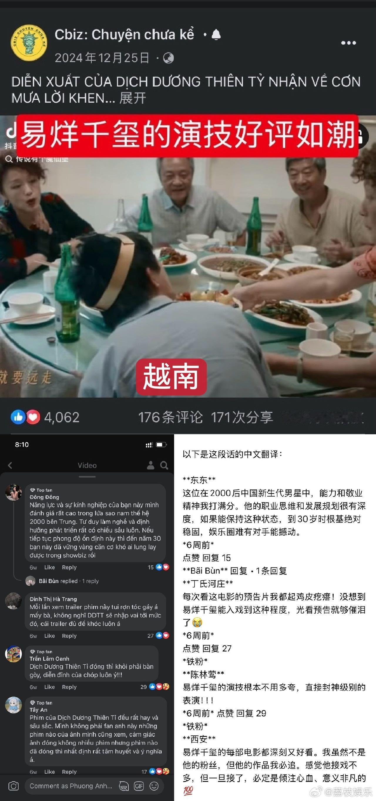 易烊千玺小小的我长尾效应挺让人感慨的，没有做海外宣发，靠着片段自发传播就收获大量