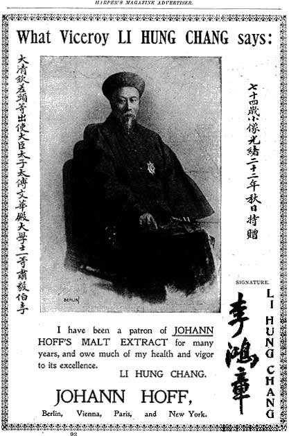 离开在欧洲考察访问的最后一站英国后，大清帝国前直隶总督兼北洋大臣李鸿章乘“圣-路