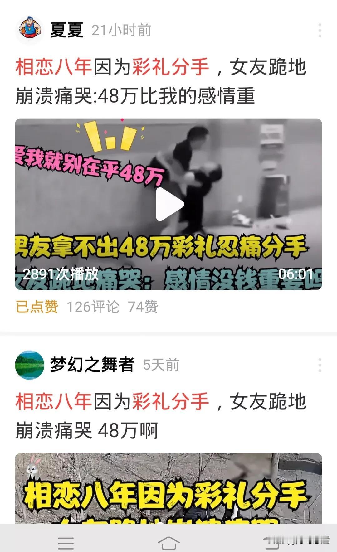 谈了八年恋爱分手了是什么感觉?
谈了八年的恋爱分手了，我觉得这种感觉应该跟结婚八