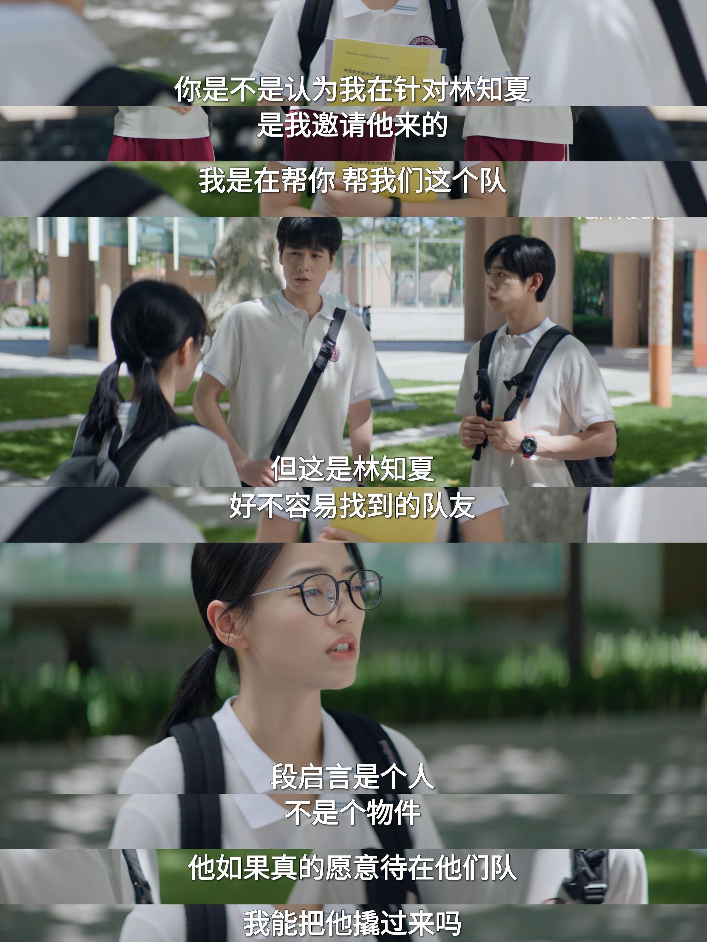 校园剧女主一定要背后空无一人吗炽夏与天才女友撞了同款改编套路，女主都被塑造成身后