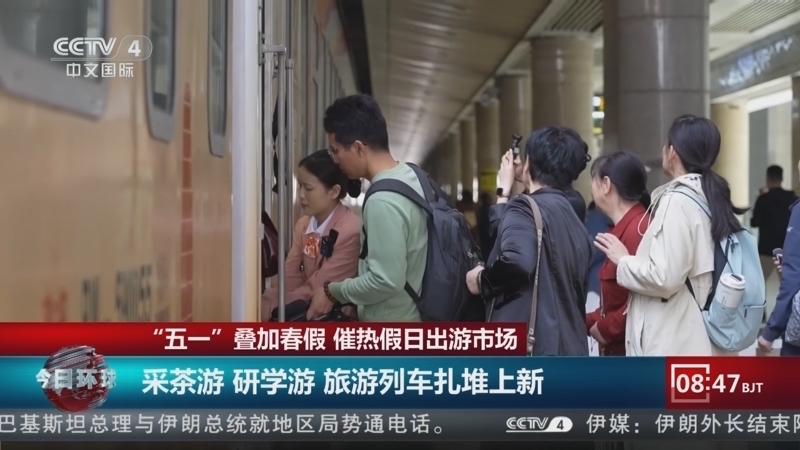 五一叠加春假引爆全民消费！这股热潮藏着中国人最真实的生活渴望

当春日暖阳撞上超