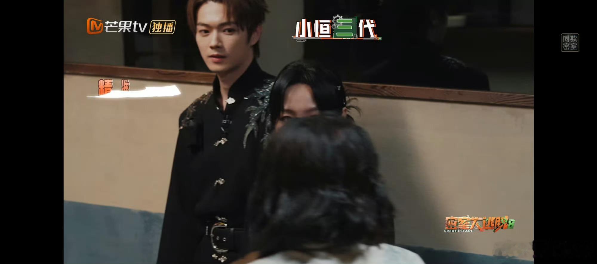 许凯彭昱畅张真源同一个妈妈张真源你要关灯我跟你闹 都是小恒 