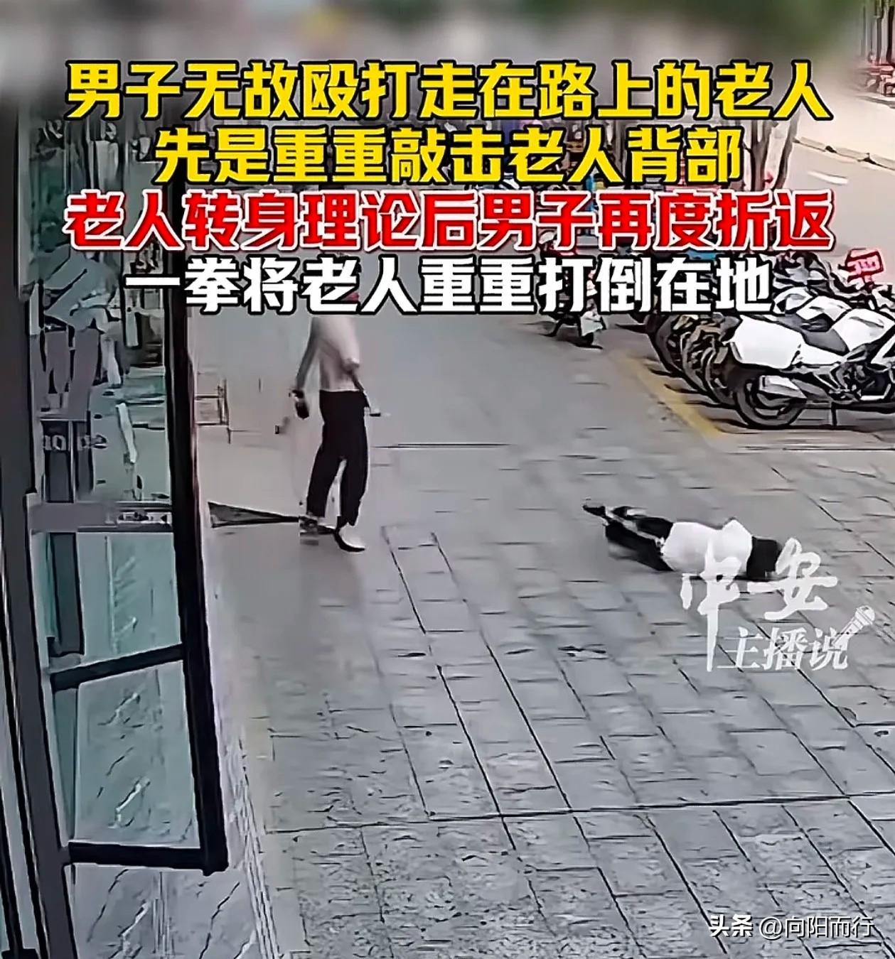 细思极恐！男子街头殴打老人，原来并非临时起意，很多人只看到男子暴打街头老人的画面