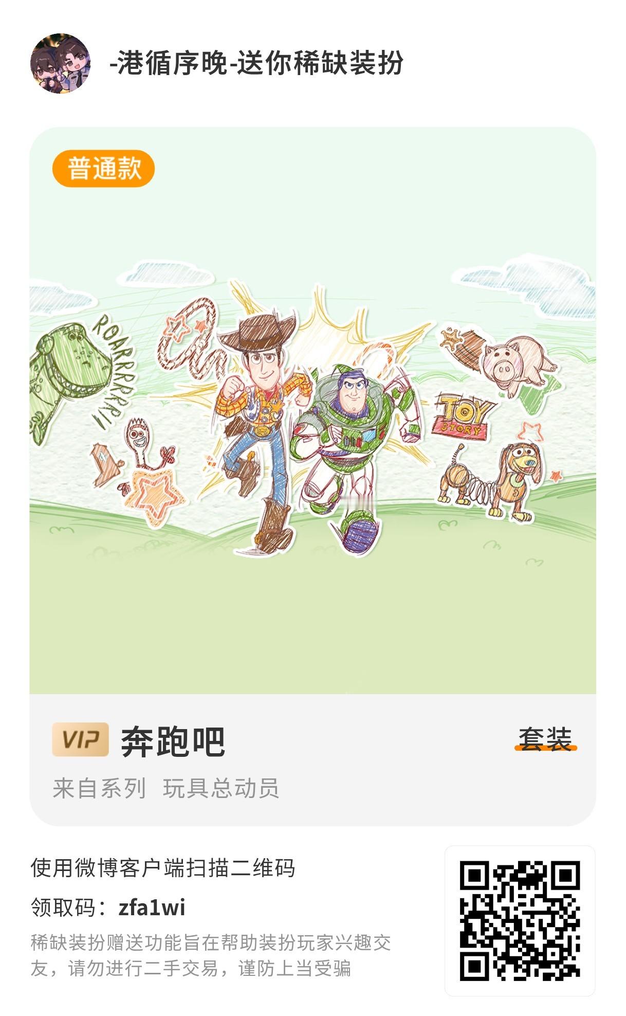分享图片 