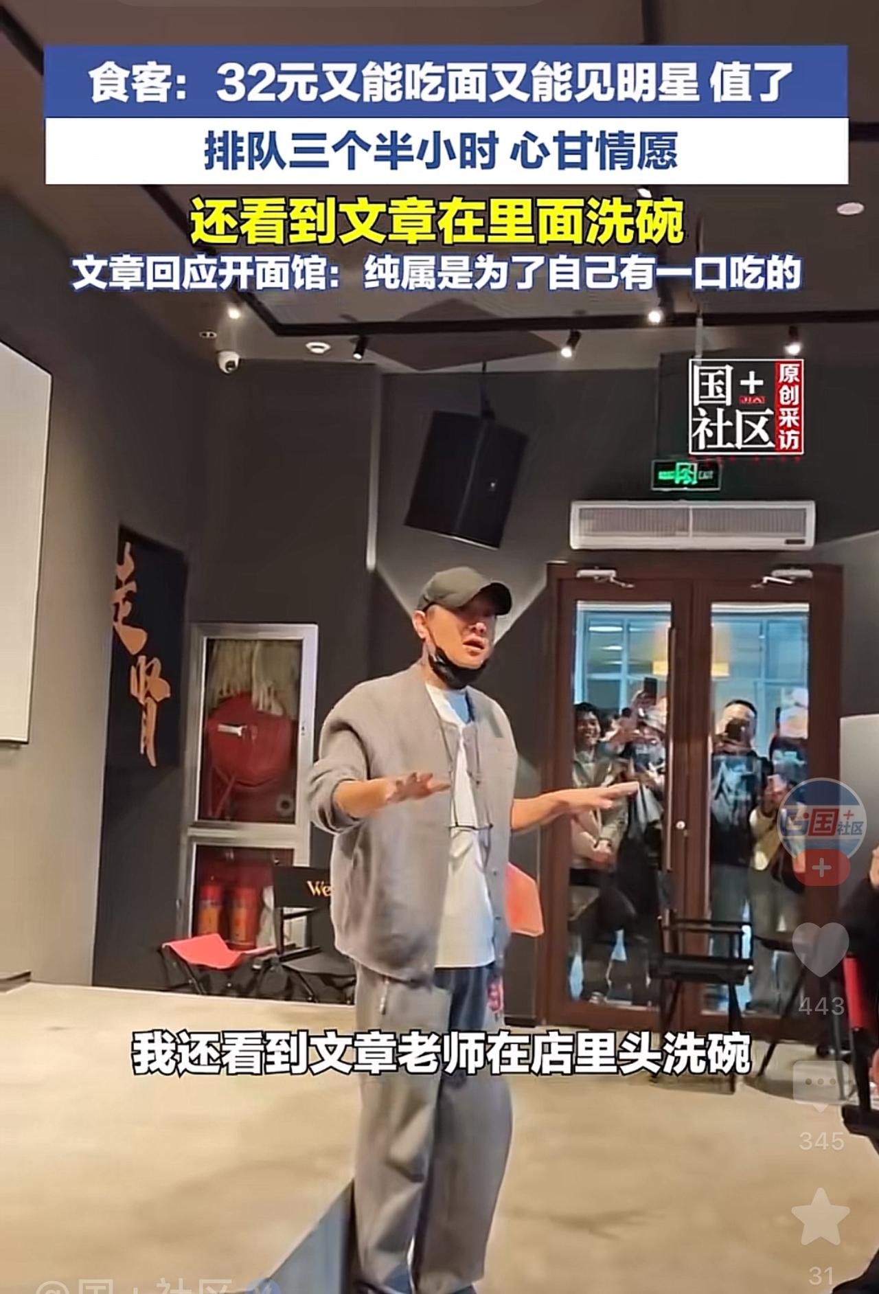 最近文章在上海开的八号院儿、贾国龙在杭州的焖面面馆都开起来了，都主打一个面食。哪