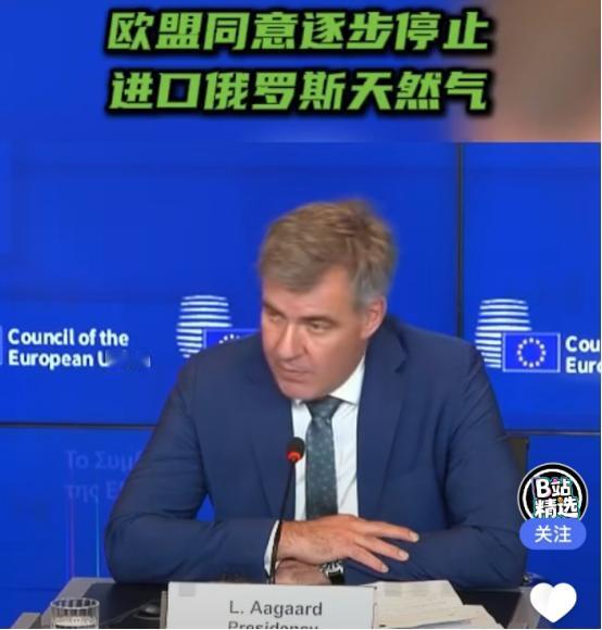 欧盟用最大力气把俄罗斯推到中国一边，欧盟将从2026年1月1日起，禁止成员国和俄