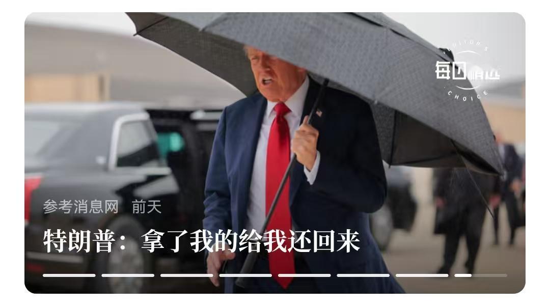 美国似乎正在象二战的日本学习，居然说委内瑞拉抢走“属于美国的”石油，美国得夺回来