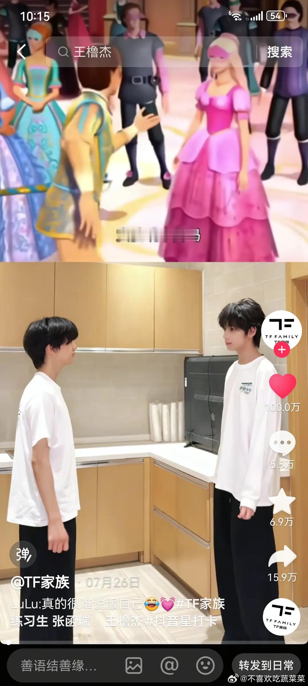 tg四代第一个破百万的双人cha ​​​