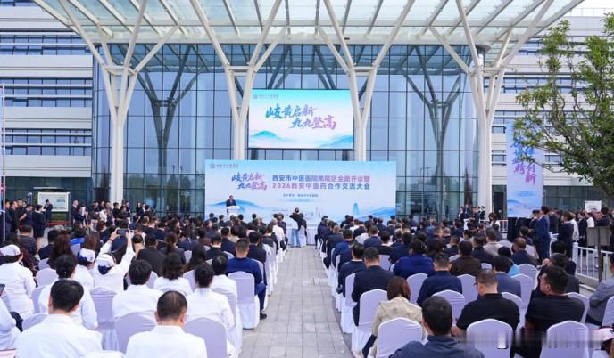 投资超13亿！西安城南这家三甲中医院，终于要投用了

盼了好几年！总投资13.4